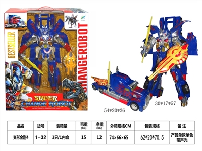 Transformers 4 - OBL675687