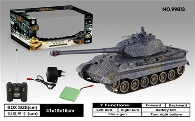 German king tiger - OBL675698