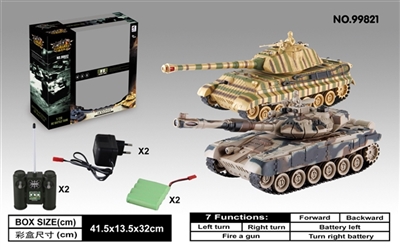 Russia T90 PK German king tiger - OBL675703