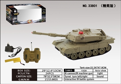 1 small tanks in the United States - OBL675720