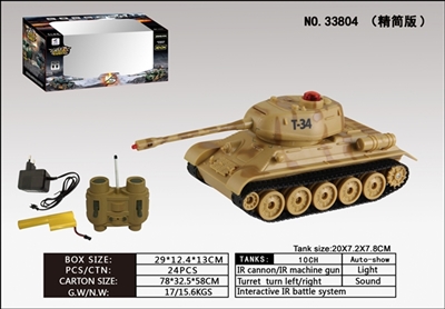 T - 34 small tanks in Russia - OBL675723