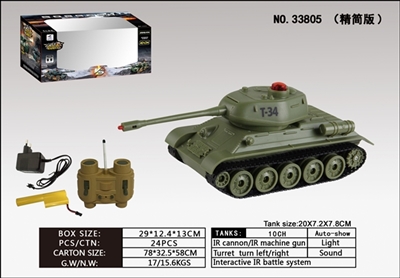T - 34 small tanks in Russia - OBL675724
