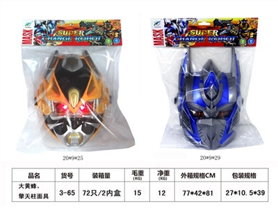 Bumblebee, optimus prime mask - OBL675733