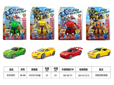 Four car deformation - OBL675742