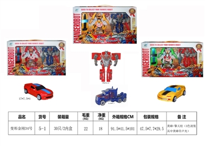34 the transformers. - OBL675744