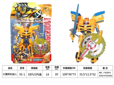 Bumblebee robot - OBL675747