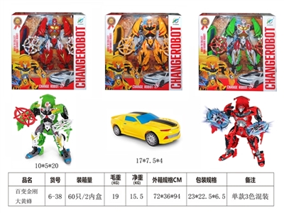 The multivariant transformers bumblebee - OBL675753