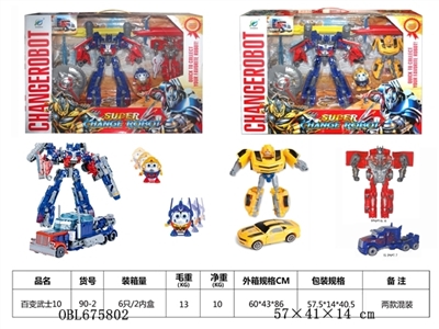Changed kong 10 - OBL675802