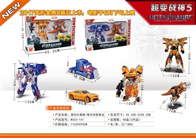 Fifth generation wasp/optimus prime with a tyrannosaurus rex - OBL675814