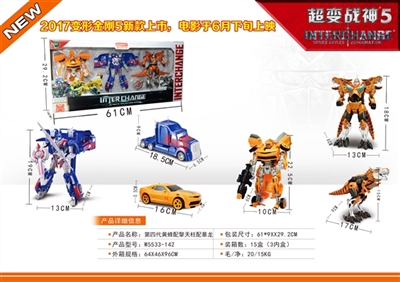 Fifth generation wasp/optimus prime with a tyrannosaurus rex - OBL675815