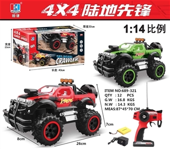 Four-way remote control strip light (package rechargeable batteries SM) suv AAA4 * 1.2 - OBL675822