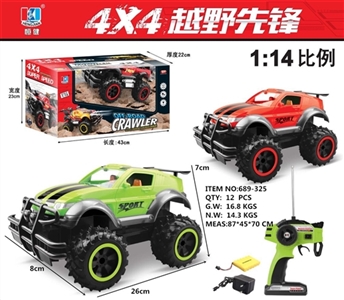 四通遥控越野车带灯光(包充电电池SM)AAA4 * 1.2 - OBL675825