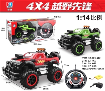 Multifunctional direction dribble music Lamplight remote suv (package rechargeable batteries SM) AAA - OBL675826