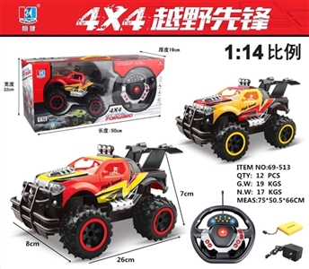 Multifunctional direction dribble music Lamplight remote suv (package rechargeable batteries SM) AAA - OBL675827