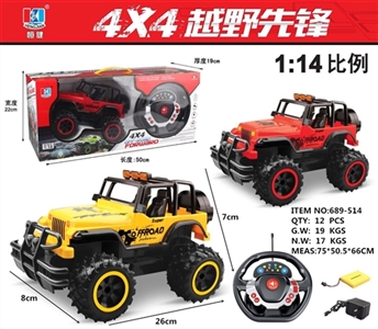 Multifunctional direction dribble music Lamplight remote suv (package rechargeable batteries SM) AAA - OBL675828