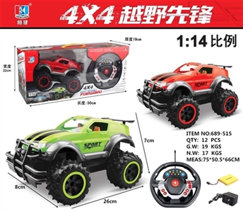 Multifunctional direction dribble music Lamplight remote suv (package rechargeable batteries SM) AAA - OBL675829