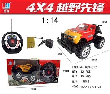 Multifunctional direction dribble music Lamplight remote suv (package rechargeable batteries SM) AAA - OBL675831