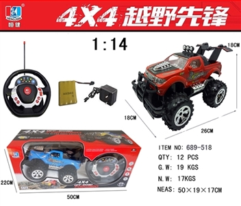 Multifunctional direction dribble music Lamplight remote suv (package rechargeable batteries SM) AAA - OBL675832