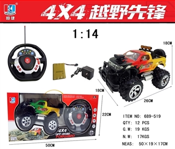 Multifunctional direction dribble music Lamplight remote suv (package rechargeable batteries SM) AAA - OBL675833