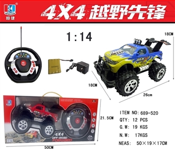 Multifunctional direction dribble music Lamplight remote suv (package rechargeable batteries SM) AAA - OBL675834