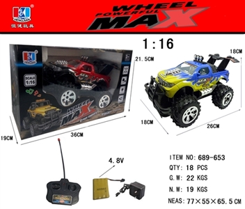 Four-way remote suv with light music (package rechargeable batteries SM) AAA4 * 1.2 - OBL675836