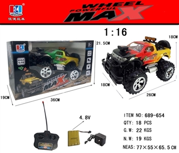 Four-way remote suv with light music (package rechargeable batteries SM) AAA4 * 1.2 - OBL675837