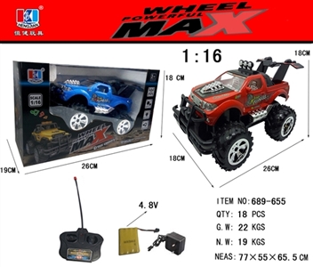 Four-way remote suv with light music (package rechargeable batteries SM) AAA4 * 1.2 - OBL675838