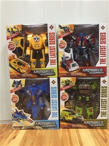 Armor ares - OBL675839