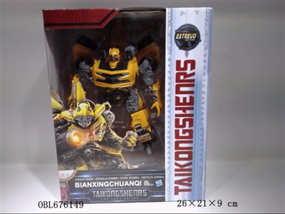 Variety Ares - OBL676149