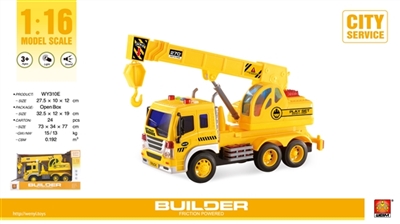 1:16 inertia truck (four key with light music) - OBL676269