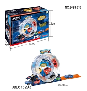 Speed back to orbit (with lighting) - OBL676293