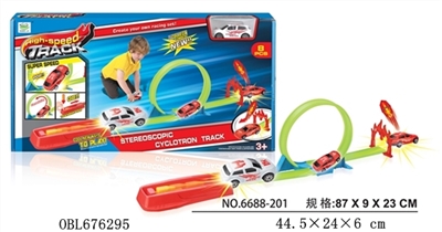 The ejection rail - OBL676295