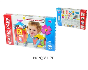 50PCS 磁力棒  - OBL676306