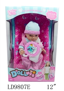 12 inch 12 sound drink pee male doll hand basket pacifier chain bottle - OBL676339