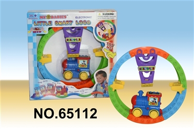 The train tracks with function - OBL676435