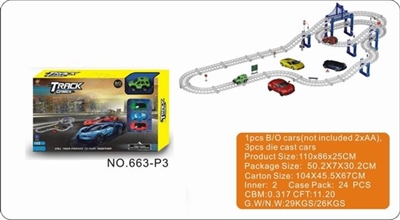 Alloy series electric rail - OBL676442