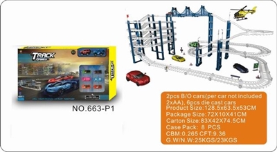 Alloy series electric rail - OBL676444
