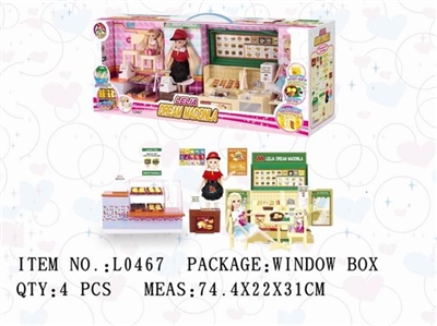 Dream big, mai dang LaoLiLi son - OBL676478