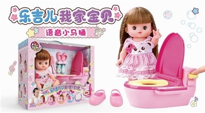 My home baby - voice small toilet - OBL676485