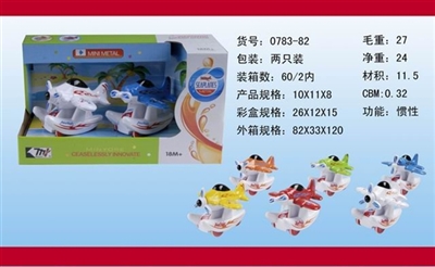 惯性合金飞机/展示盒两只庄 - OBL676492