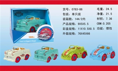Alloy car - OBL676505