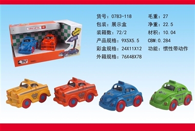 Alloy inertia bring action - OBL676507