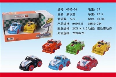 Alloy car - OBL676508