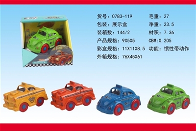 Alloy inertia bring action - OBL676509