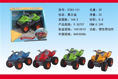 Alloy inertia bring action - OBL676510