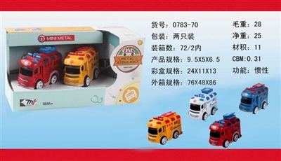 Alloy car - OBL676512