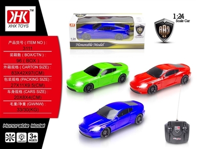 The luxuriously aston Martin four-way remote control car (ordinary remote control) - OBL676608