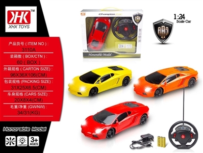 Saying, lamborghini four-way remote control car (package) (steering wheel remote control) - OBL676609