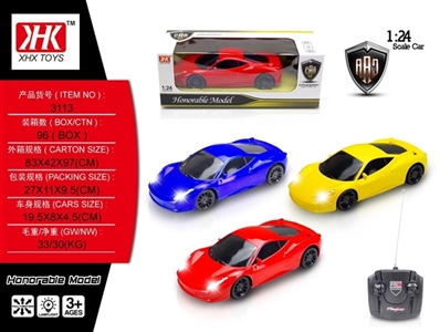 The luxuriously ferrari four-way remote control car (ordinary remote control) - OBL676631
