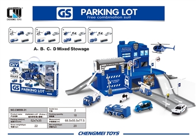 Series of city parking lot (police) - OBL676726